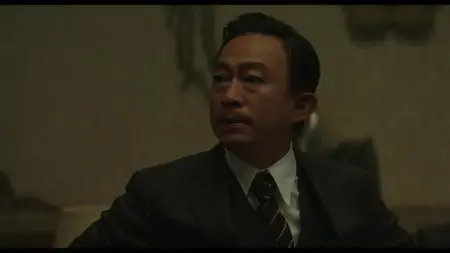 The Man Standing Next (2020)