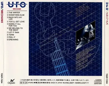 UFO - Mechanix (1982) [Japan 1st Press, 1992]