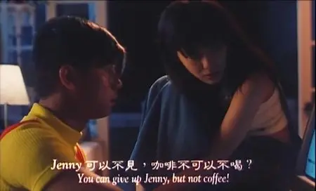 Wo ai chu fang / Kitchen (1997)