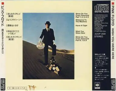 Pink Floyd - Wish You Were Here (1975) [1985, CBS/Sony 32DP-359, Japan]