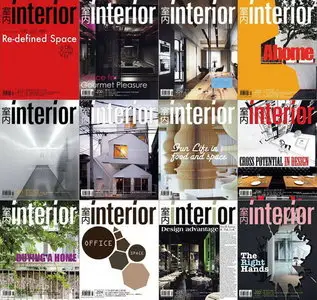 Interior Taiwan Magazine 2012 Full Collection