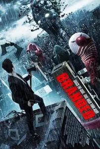 Branded / Москва 2017 (2012)