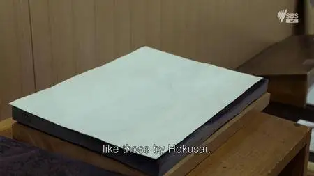SBS - The Eye Of Hokusai (2014)
