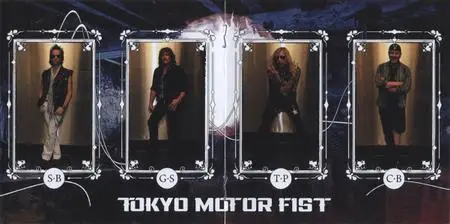 Tokyo Motor Fist - Lions (2020)