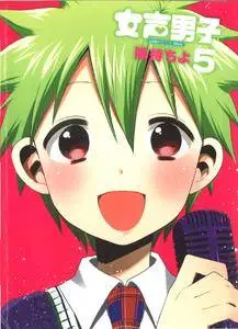 Josei Danshi 1-5+Special
