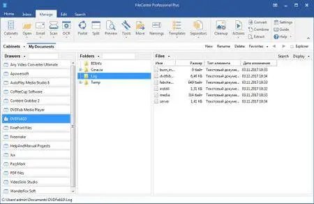 Lucion FileCenter Professional Plus 10.2.0.32 DC 15.11.2018