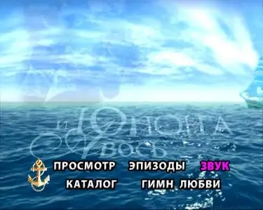 Юнона и Авось (1983)