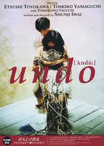 Undo (1994)