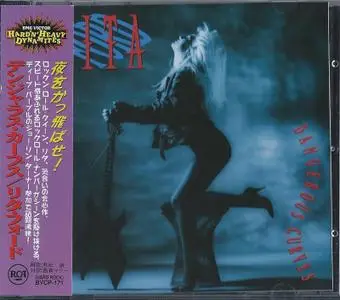 Lita Ford - Dangerous Curves (1991) [BMG BVCP 171, Japan]