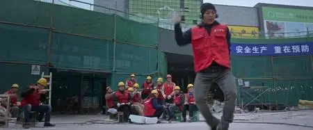 Step Up Year Of The Dance / Step Up China (2019)