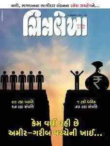 Chitralekha Gujarati Edition - 19 ફેબ્રુઆરી 2018