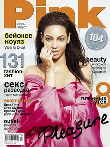 Pink - July 2011 (Russia)