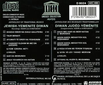 VA - Anthology of Traditional Musics: The Yemenite Jews (1978)