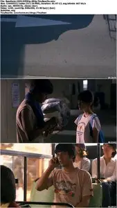 Bandhobi (2009)