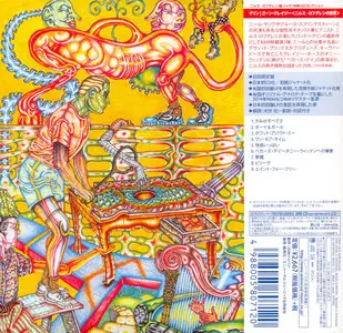 Grin - Gone Crazy (1973) [2014, Universal Music Japan, UICY-76080]