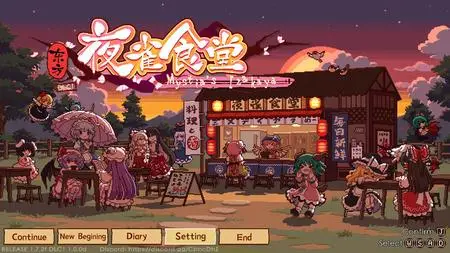 Touhou Mystias Izakaya (2023)