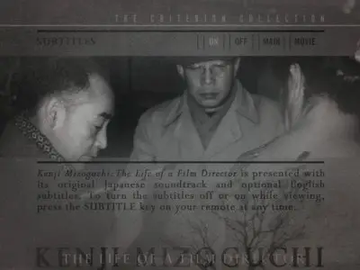 UGETSU MONOGATARI (1953) - (The Criterion Collection - #309) [2 DVD9] [2005]