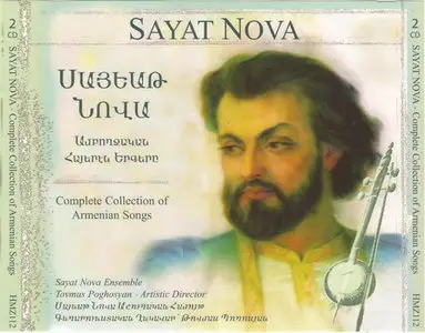 Sayat-Nova - Complete Collection of Armenian Song (Sayat-Nova Ensemble, Tovmas Poghosyan) [2007]