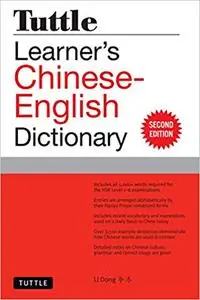 Tuttle Learner's Chinese-English Dictionary: Revised Second Edition (Repost)