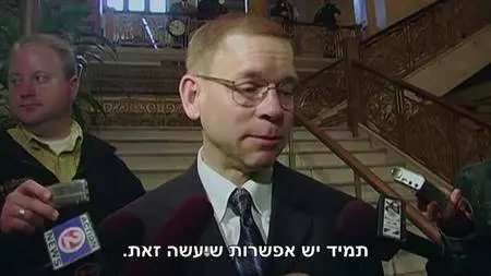 Making a Murderer S01E04