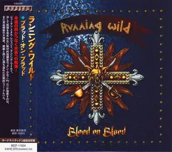 Running Wild - Blood On Blood (2021) [Japanese Edition]