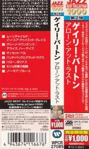Gary Burton - Alone At Last (1971) {2012 Japan Jazz Best Collection 1000 Series 24bit WPCR-27085}