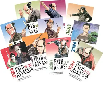 Path of the Assassin (vol.1-15)