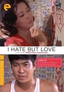 I Hate But Love (1962) Criterion Collection