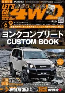 Let´s Go 4WD レッツゴー４WD – 5月 2023