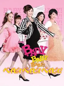 Baby Baby Baby (2009)