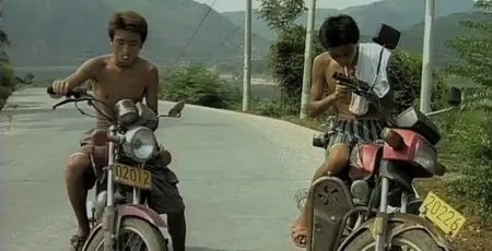 Betelnut (2006)
