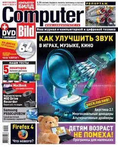 Computer Bild Russia - #9(132) May 2011