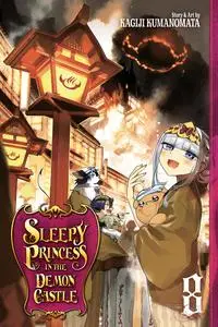 Sleepy Princess in the Demon Castle v08 (2019) (Digital) (danke-Empire