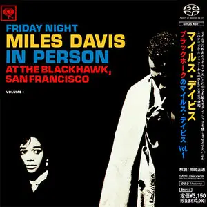 Miles Davis - In Person: Friday Night At The Blackhawk, San Francisco Vol.1 (1961) [Japan 2001] PS3 ISO + DSD64 + Hi-Res FLAC