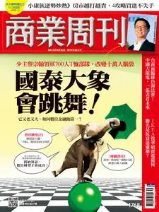 Business Weekly 商業周刊 - 04 十月 2021