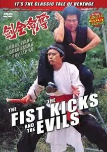 The Fists, the Kicks and the Evil (1979)