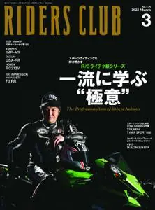 Riders Club ライダースクラブ - 1月 2022
