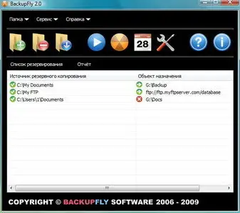 BackupFly 2.5.3.3