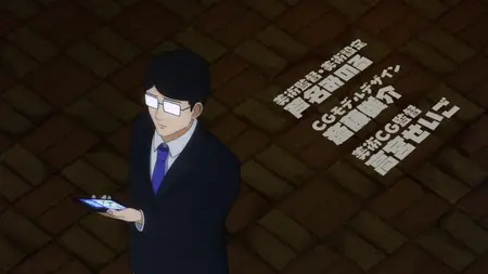 Snack Basue (2024 S01E04  There Is Love If I Should Die Tonight Soul Shadows SubsPlease