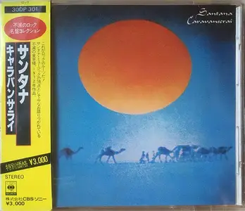 Santana - Caravanserai (1972) {1985, Japan 1st Press}