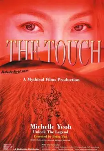 Tian mai zhuan qi / The Touch (2002)