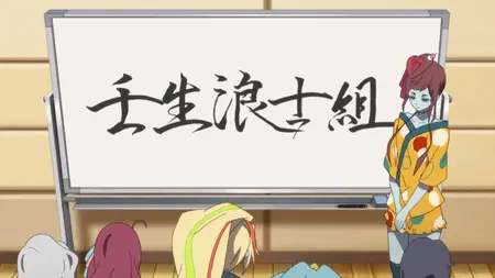 Zombie Land Saga (2018 S01E03 DEAD OR LIVE SAGA NH