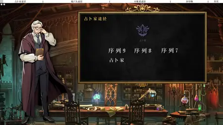 Lord of Mysteries - Old Neil's Mysticism Class - 03 (720p