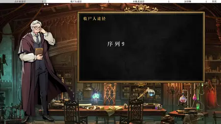 Lord of Mysteries - Old Neil's Mysticism Class - 03 (720p
