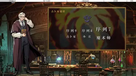 Lord of Mysteries - Old Neil's Mysticism Class - 03 (720p