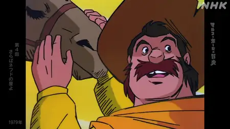 The Adventures of Marco Polo (1979) - Episode 04