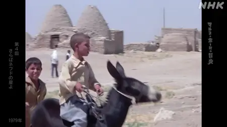 The Adventures of Marco Polo (1979) - Episode 04