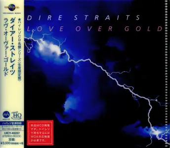 Dire Straits - Love Over Gold (1982) {2018, Japanese MQA-CD × UHQCD, Remastered}