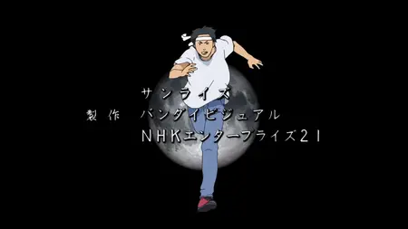 Planetes Episode 12 A Modest Request