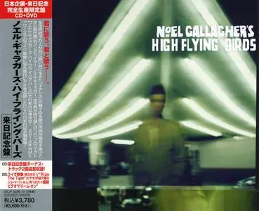 Noel Gallagher's High Flying Birds - Noel Gallagher's High Flying Birds (2011) Limited Japanese Tour Edition, CD + DVD, 2012